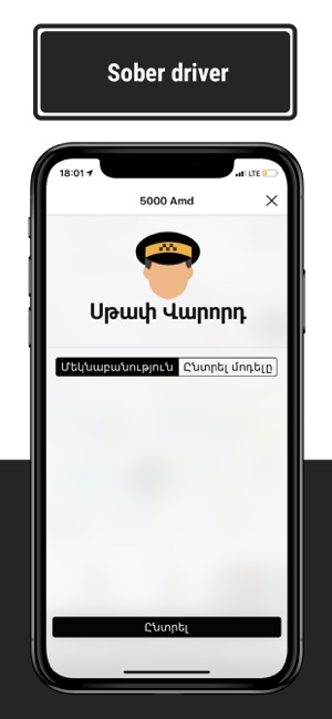 VIP Taxi— заказ такси для вас!(圖8)-速報App