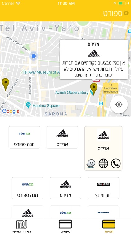 החבר שלי: חבר כחול צהוב screenshot-4