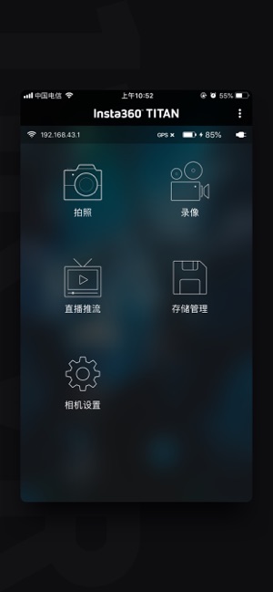 Insta360 Titan(圖2)-速報App