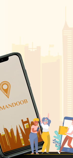 ALMANDOOB | المندوب(圖2)-速報App