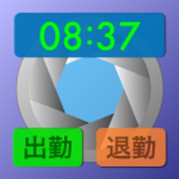 Clock In Face タイムレコーダー By Keiyo System Co Ltd