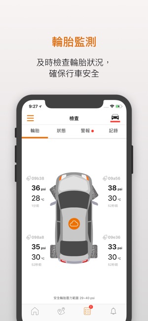 諾米伴我行(圖3)-速報App