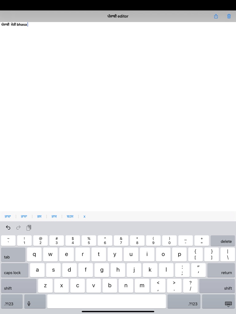 【图】Punjabi(截图3)