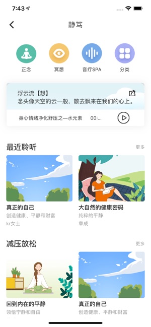 5P医学(圖4)-速報App