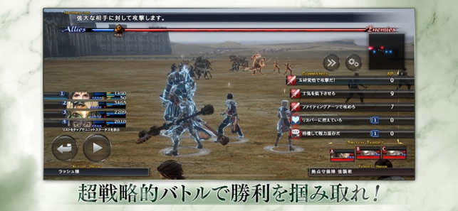 The Last Remnant Remastered をapp Storeで