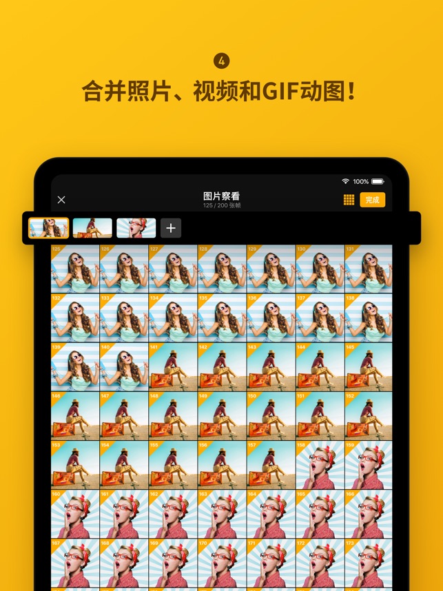 App Store 上的 Imgplay Gif动图制作