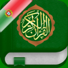 Holy Quran: Portuguese,Arabic - ISLAMOBILE