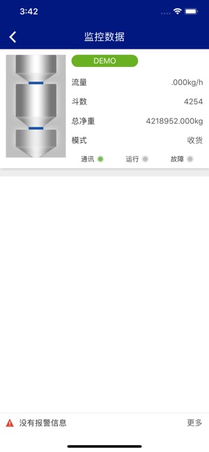 WeighNet(圖2)-速報App