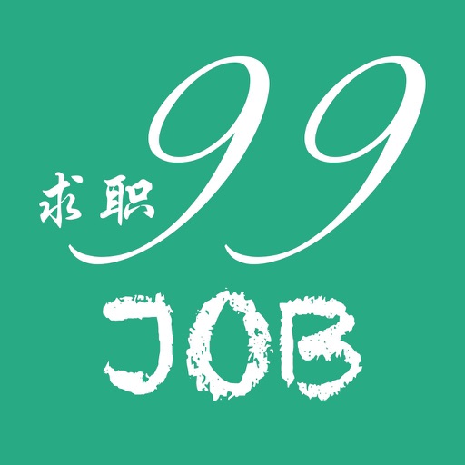 99Job-求职
