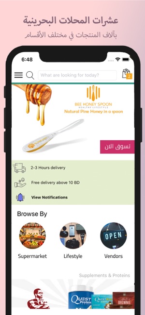 Panda Shops BH(圖2)-速報App