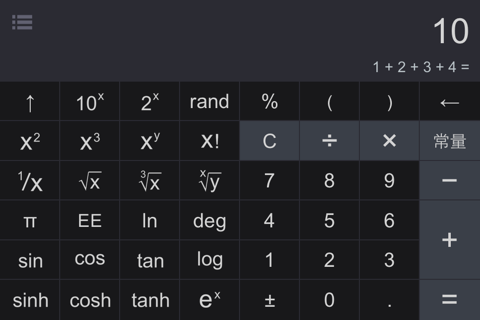 CalcBox Pro - Smart Calculator screenshot 4