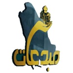 Mubdiat  مبدعات