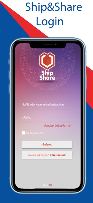 Ship & Share