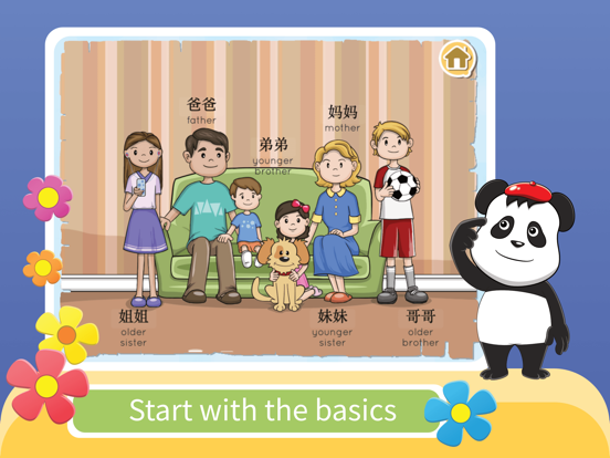 Kids YAY - Learn Chinese screenshot