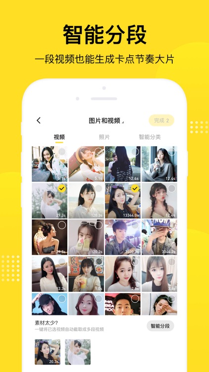 酷狗短酷-酷狗短视频互动平台 screenshot-4