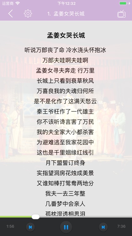 黄梅戏【有声字幕】 - 中国戏曲艺术文化经典