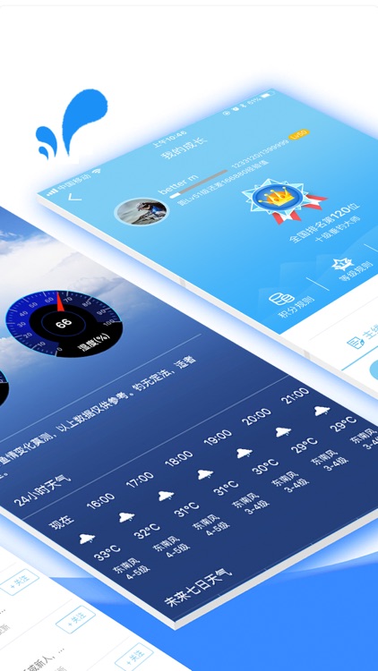 乐钓钓鱼-钓鱼找钓点上鱼社交平台