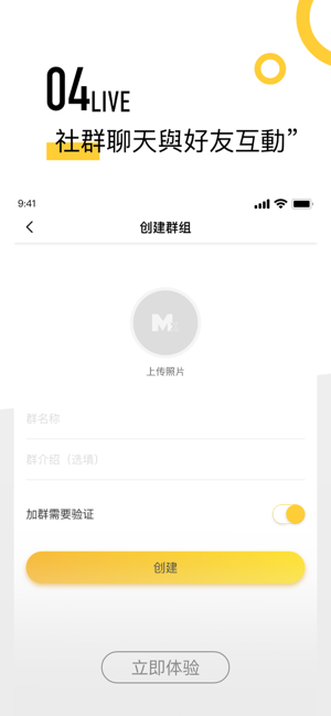 Mx.Me 覓我(圖4)-速報App