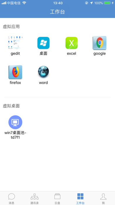 小吉 screenshot 3