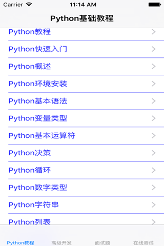 Python大全 - náhled