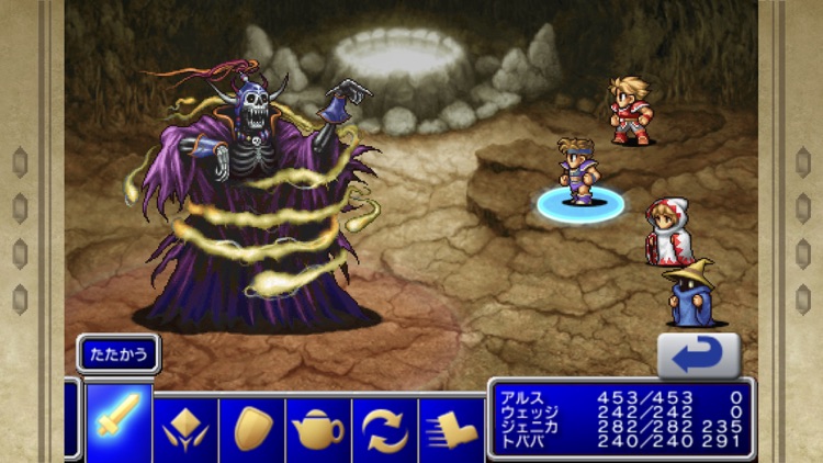 FINAL FANTASY (Old Ver.) screenshot-3