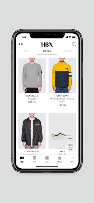 HBX | 為您搜羅全球潮流時尚品牌(圖3)-速報App