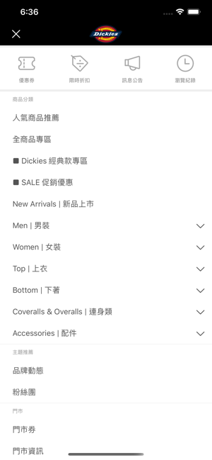 Dickies官方網路商店(圖2)-速報App