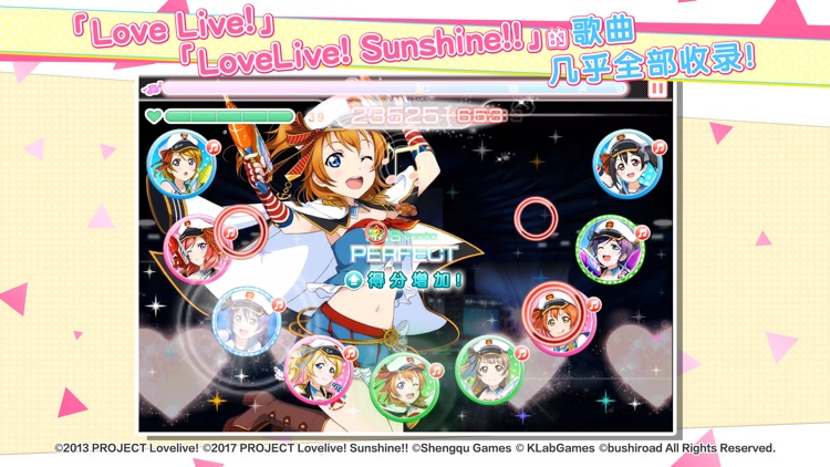 Love Live! 学园偶像祭