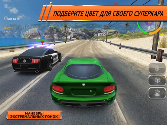 Игра Need for Speed™ Hot Pursuit