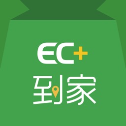 EC+到家