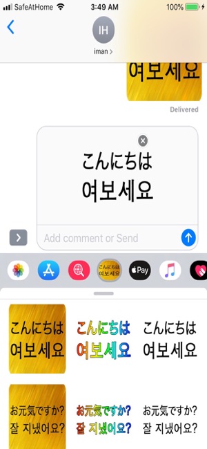 Japanese Korean(圖3)-速報App