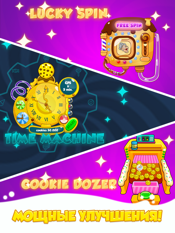 Cookie Clickers 2 для iPad