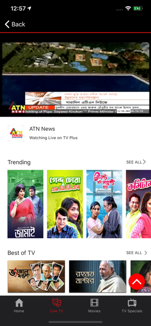 Airtel TV+(圖4)-速報App