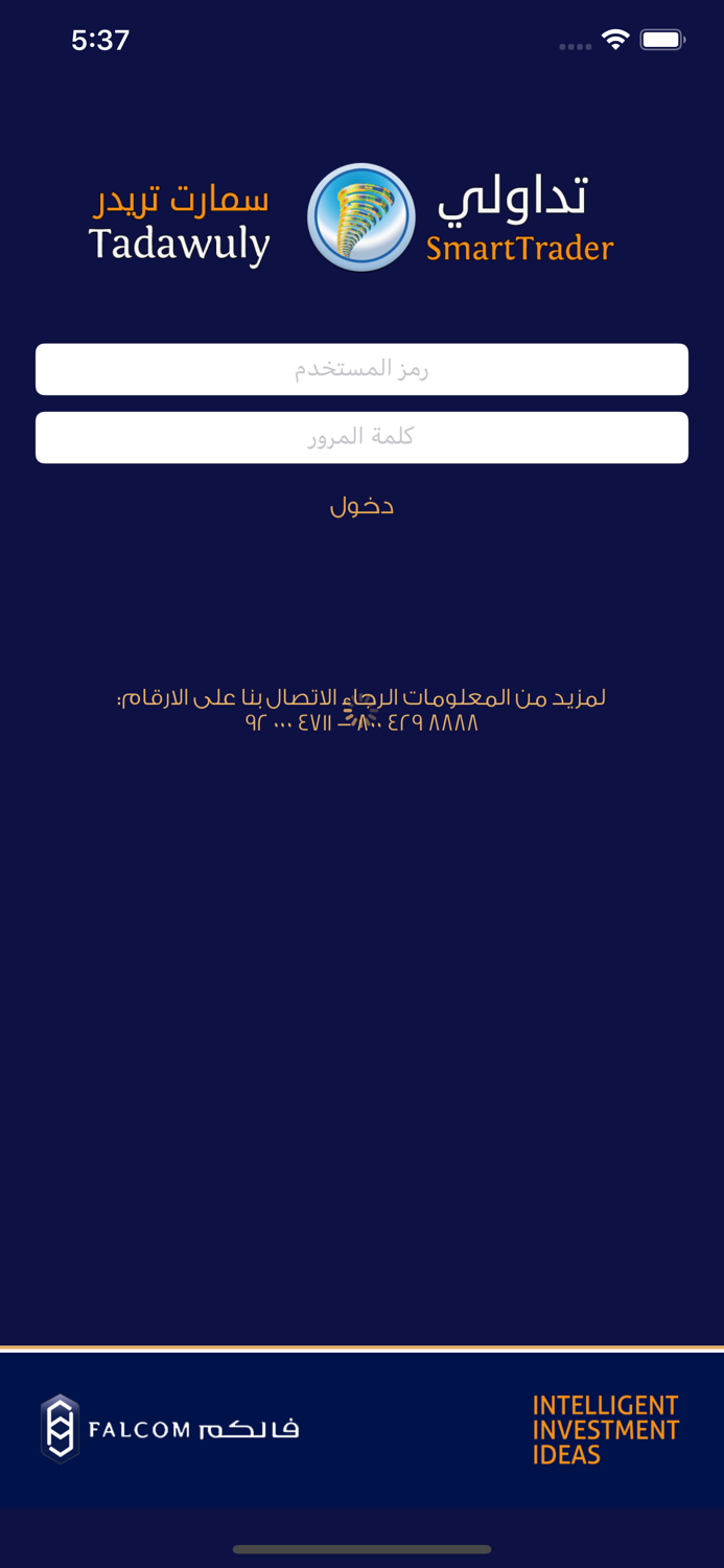 TadawulySmart