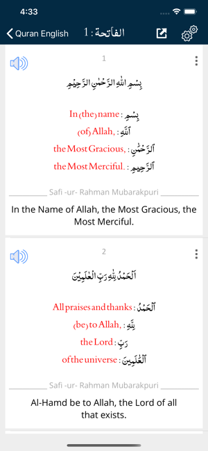 Quran Multi Translations(圖5)-速報App