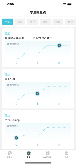 OK学生(圖3)-速報App