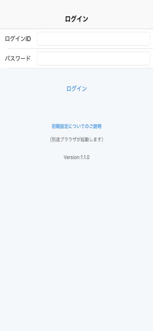 EQアップローダー(圖1)-速報App