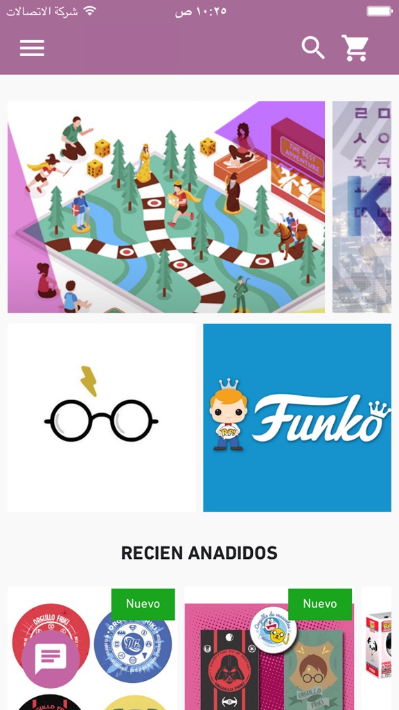 【图】FRIKOMICS(截图1)