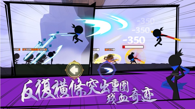 我功夫賊溜