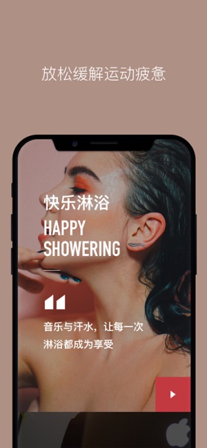 Lava运动音乐(圖4)-速報App