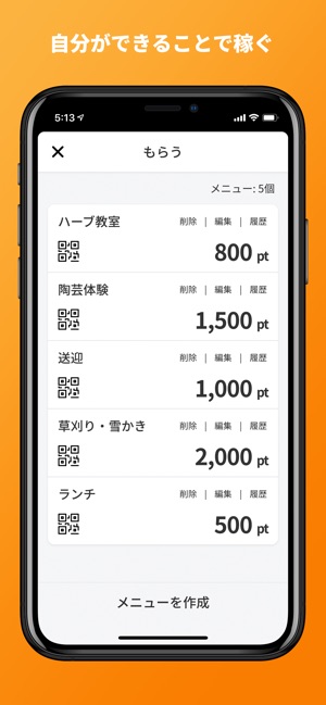 C.C.Wallet(圖3)-速報App