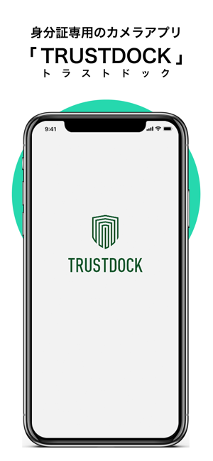 TRUSTDOCK - eKYC身分証カメラ(圖1)-速報App