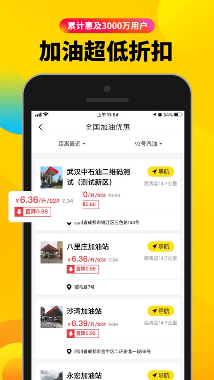 返呗—优惠券省钱返利app screenshot-3