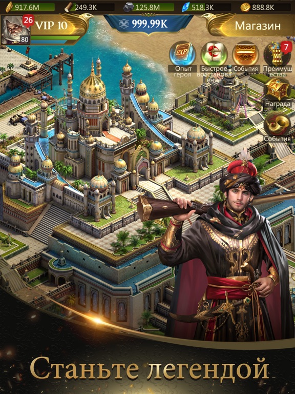 Conquerors 2: Glory of Sultans для iPad