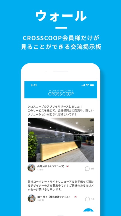 CROSSCOOP