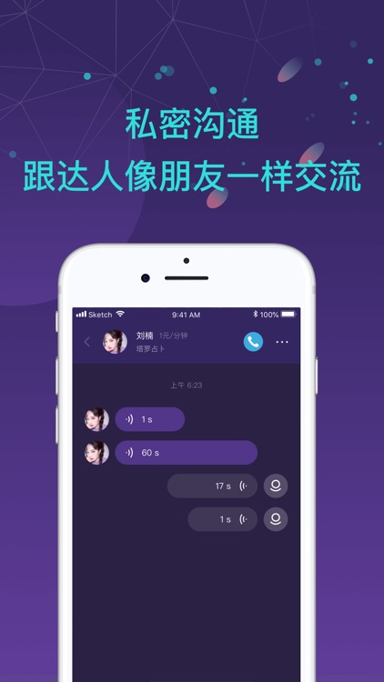 问问塔罗-塔罗牌咨询情感星座问答