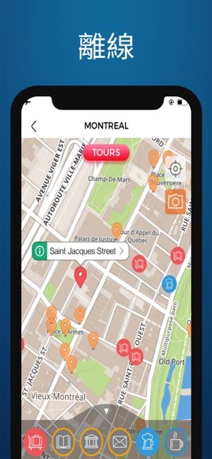 蒙特利尔 旅游指南(圖4)-速報App