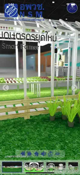Game screenshot Cultivator Futurium mod apk