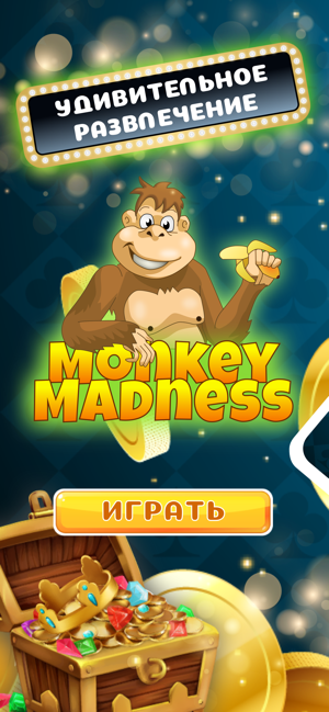 Wild Jungle: Monkey Madness(圖1)-速報App