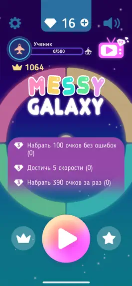 Game screenshot Messy Galaxy mod apk